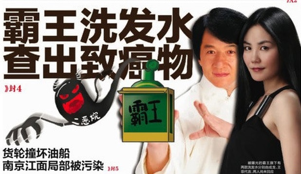 Sao Hoa ngu dong quang cao anh 2