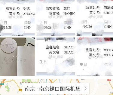 Thong tin ca nhan sao Hoa ngu bi lo anh 1