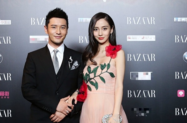 Angelababy anh 1
