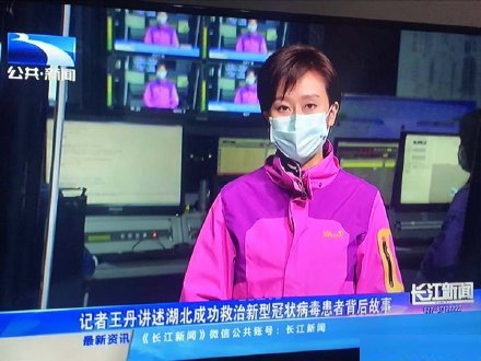 Toan bo MC, phong vien o 'o dich' Vu Han phai deo khau trang lam viec hinh anh