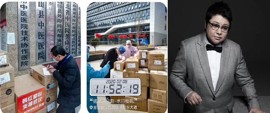 Han Hong,  quy tu thien Han Hong anh 3