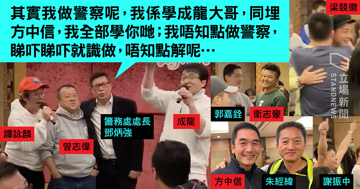 Sao Hong Kong gay phan no anh 2