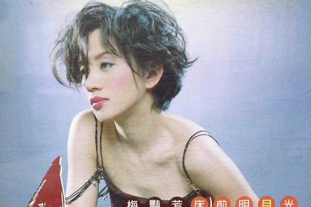 Mai Diem Phuong anh 3