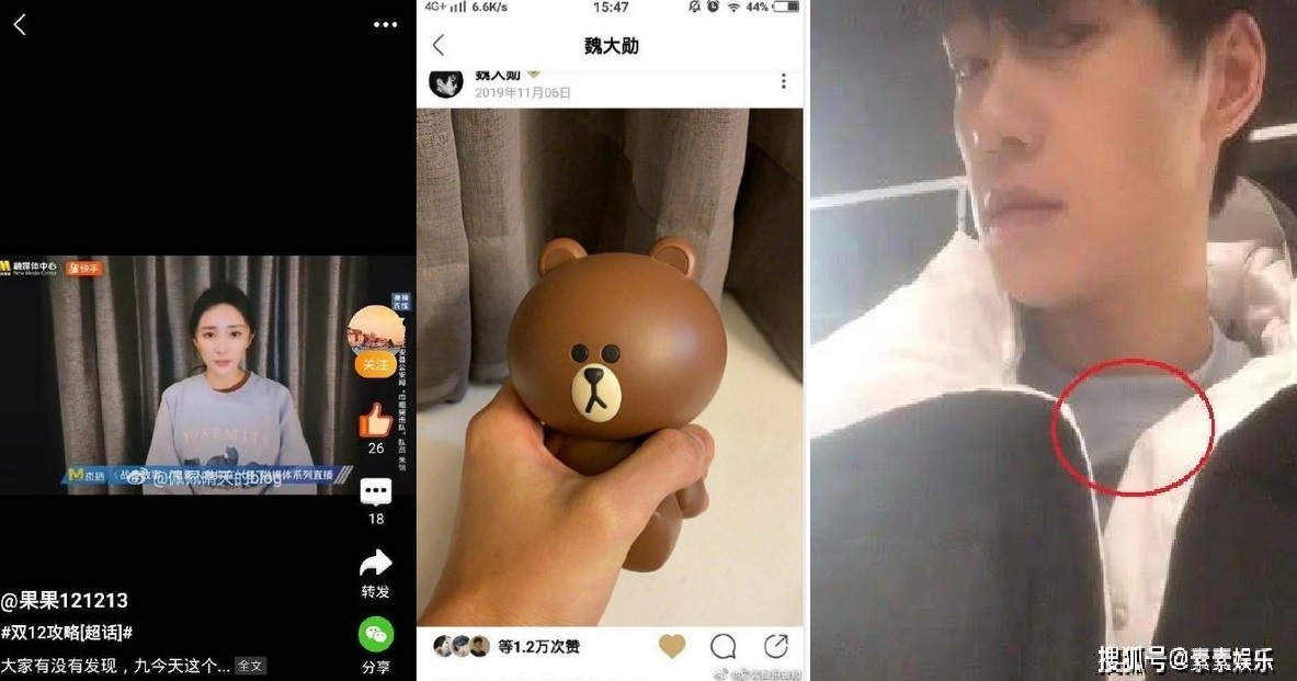 Duong Mich song chung voi nguy dai huan anh 1