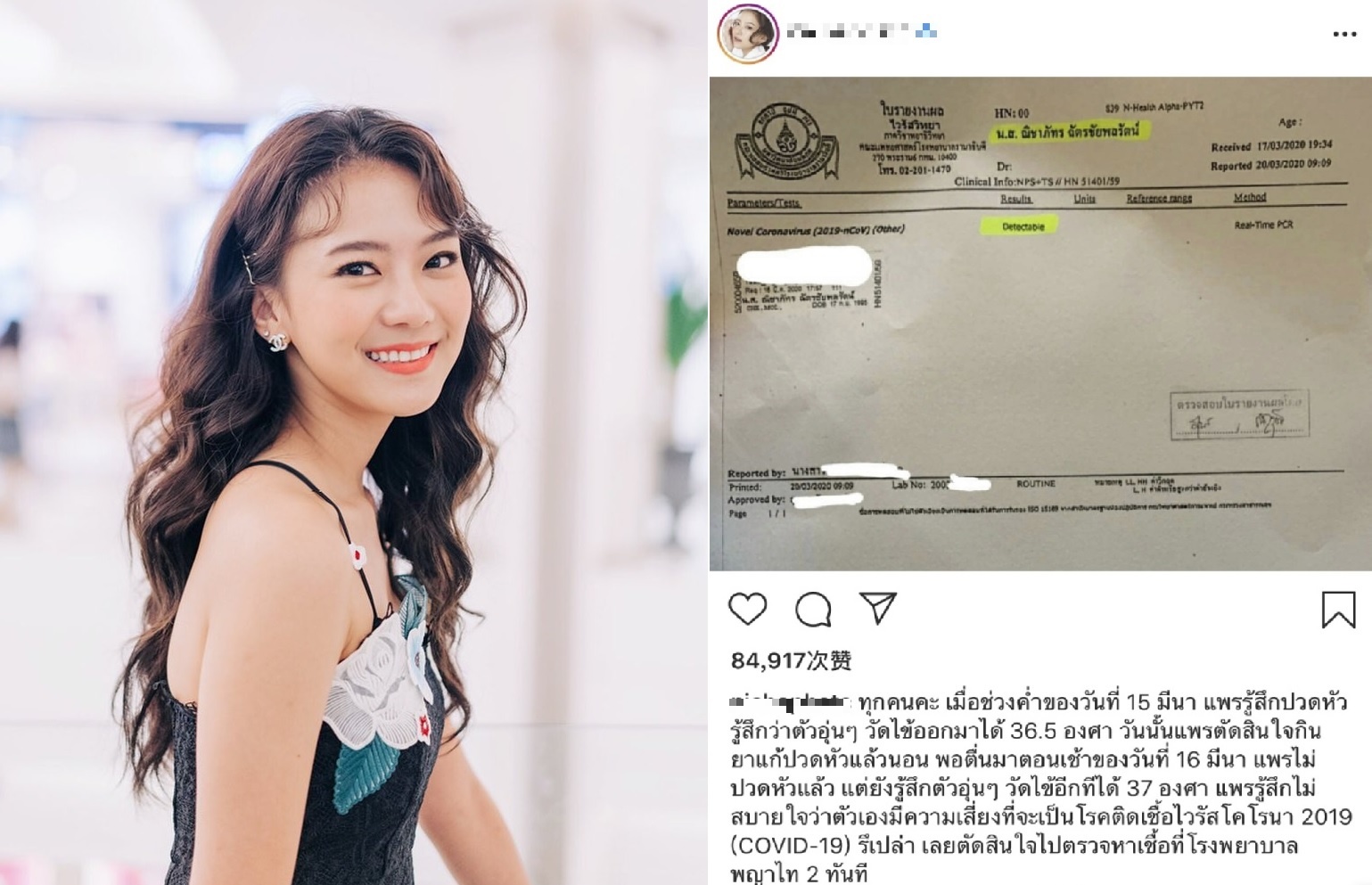 Pearwah Nichaphat anh 1