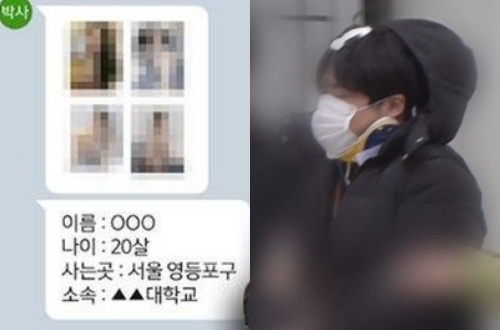 Chan dung ke cam dau 'phong chat tinh duc' hinh anh