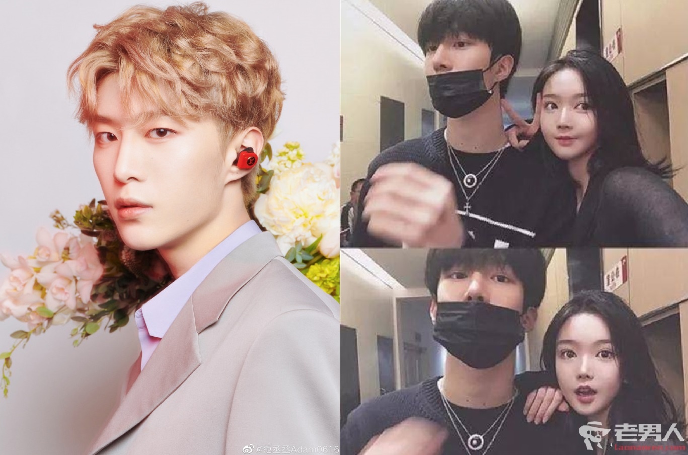 Pham Thua Thua anh 2