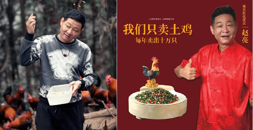 Trieu Luong nuoi ga anh 1