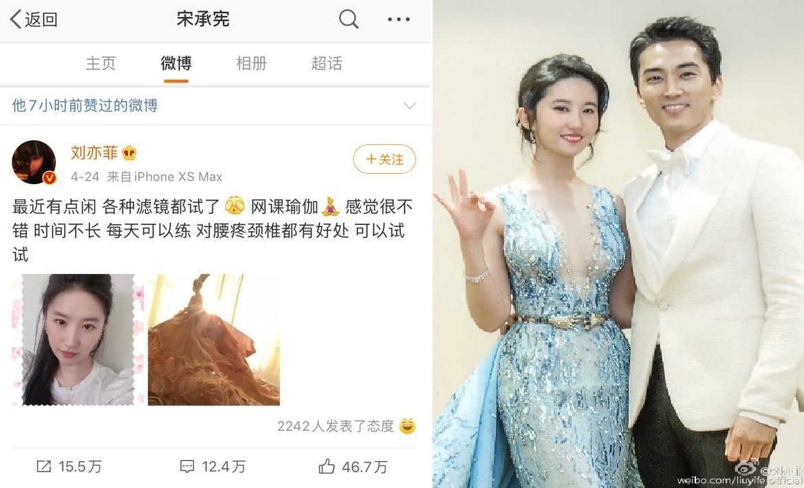 Luu Diec Phi,  Song Seung Hun anh 1