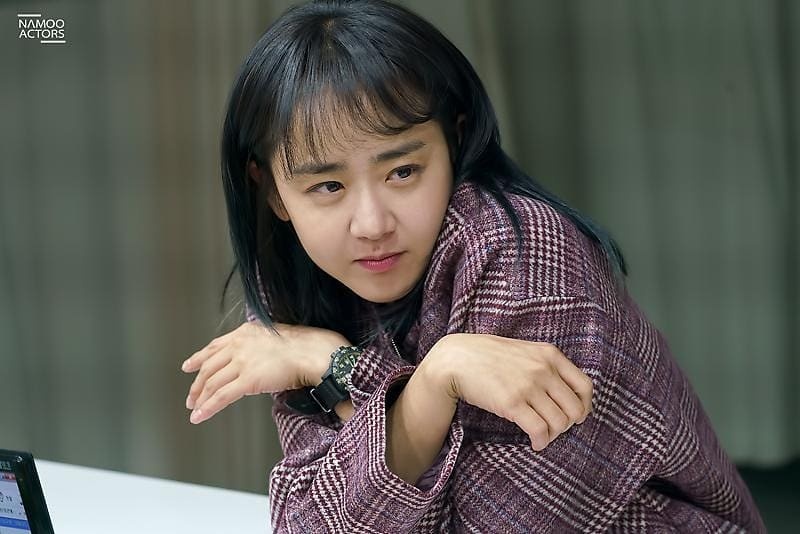 Moon Geun Young anh 7