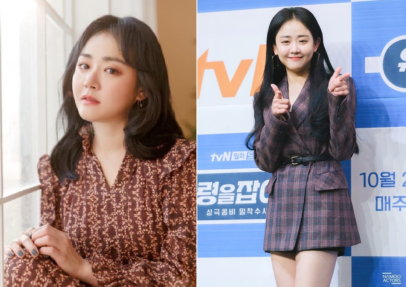 Moon Geun Young anh 1