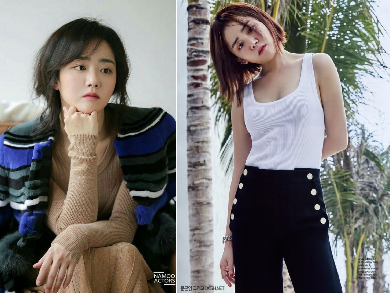 Moon Geun Young anh 5