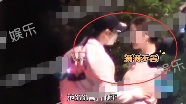 Phạm Băng Băng ảnh 2 Pham Bang Bang anh 2