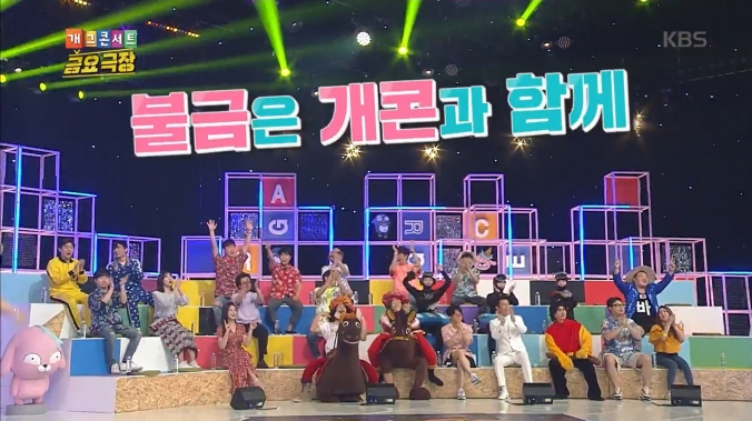 KBS,  camera an anh 1