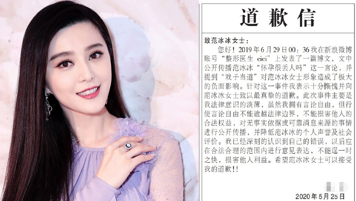 Pham Bang Bang anh 1