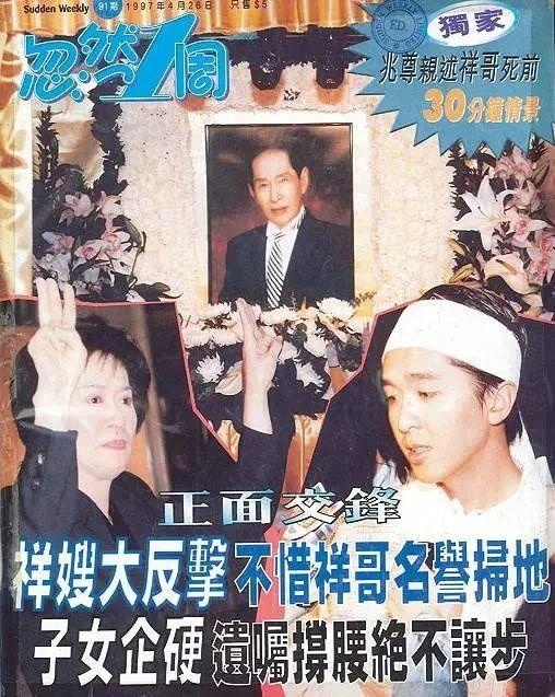 tranh gianh gia san anh 3