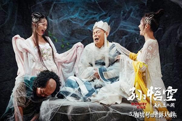 Sạn phim Tôn Ngộ Không: Đại chiến động bàn tơ ảnh 2 San phim Ton Ngo Khong: Dai chien dong ban to anh 2