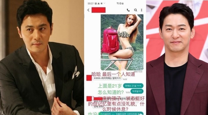 Hack tai khoan nghe si anh 1