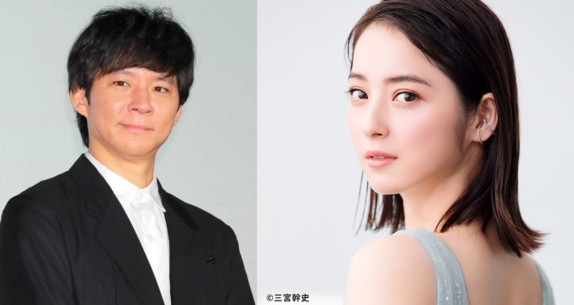 Chong Nozomi Sasaki noi yeu vo anh 2