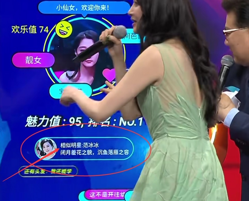 Phạm Băng Băng xuất hiện trên truyền hình ảnh 1 Pham Bang Bang xuat hien tren truyen hinh anh 1