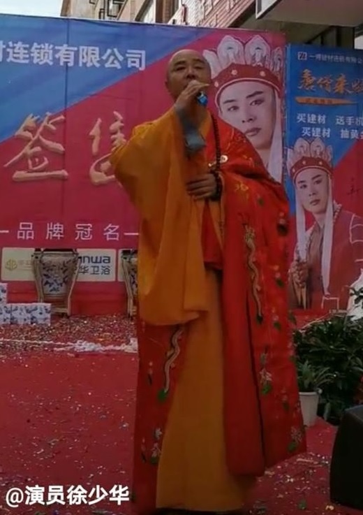 Tu Thieu Hoa di hat anh 1