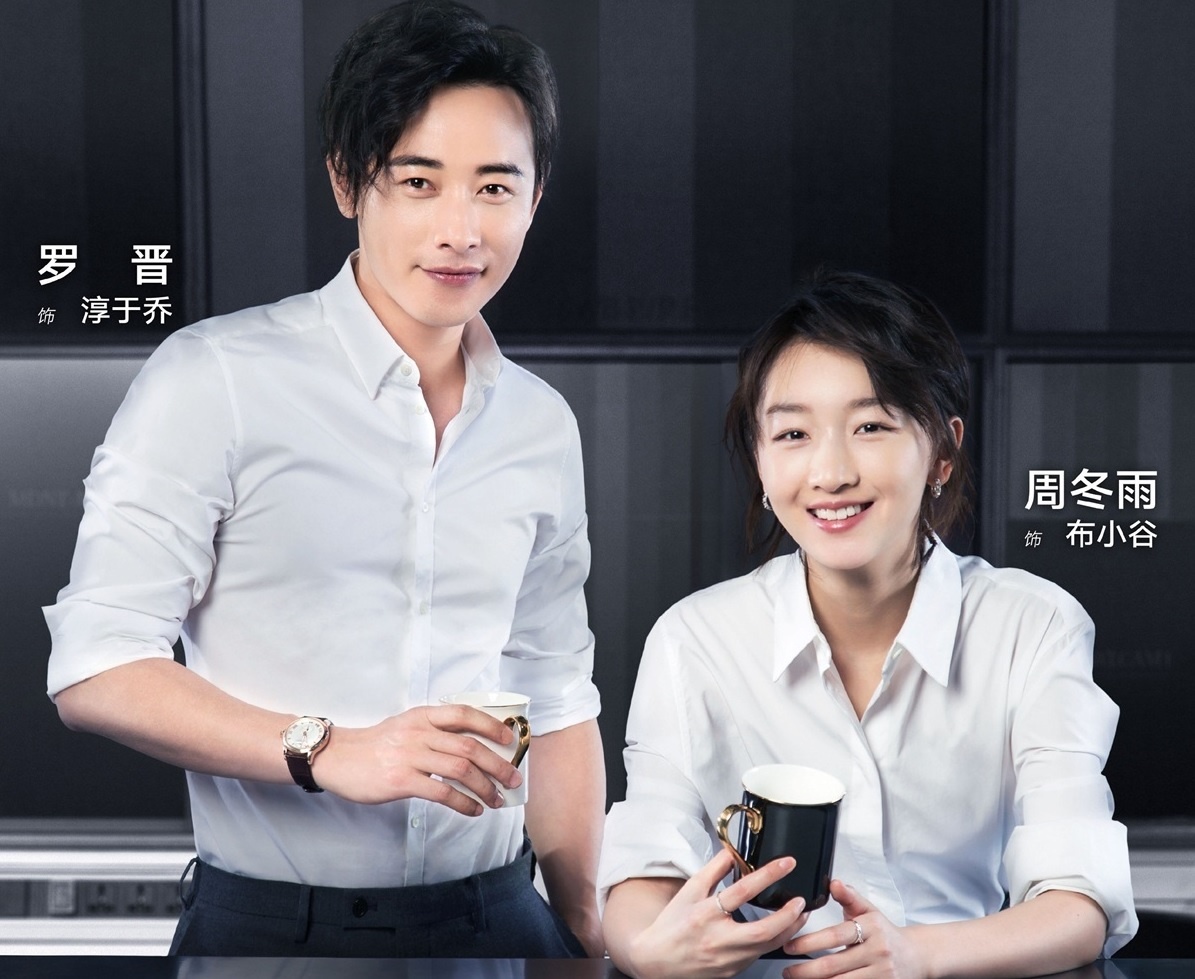 Thu lao sao Hoa ngu anh 1