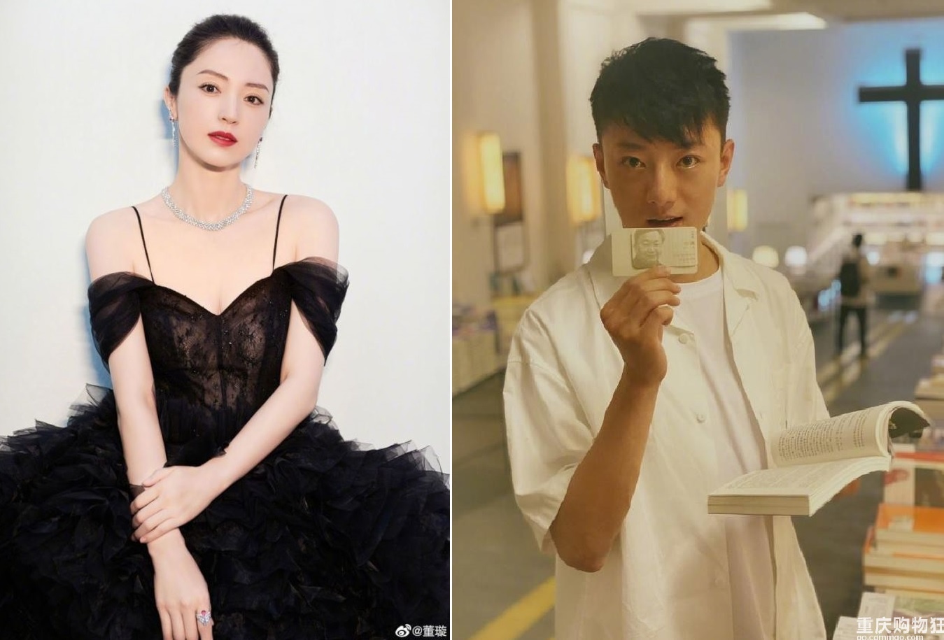 Dong Tuyen hen ho anh 2