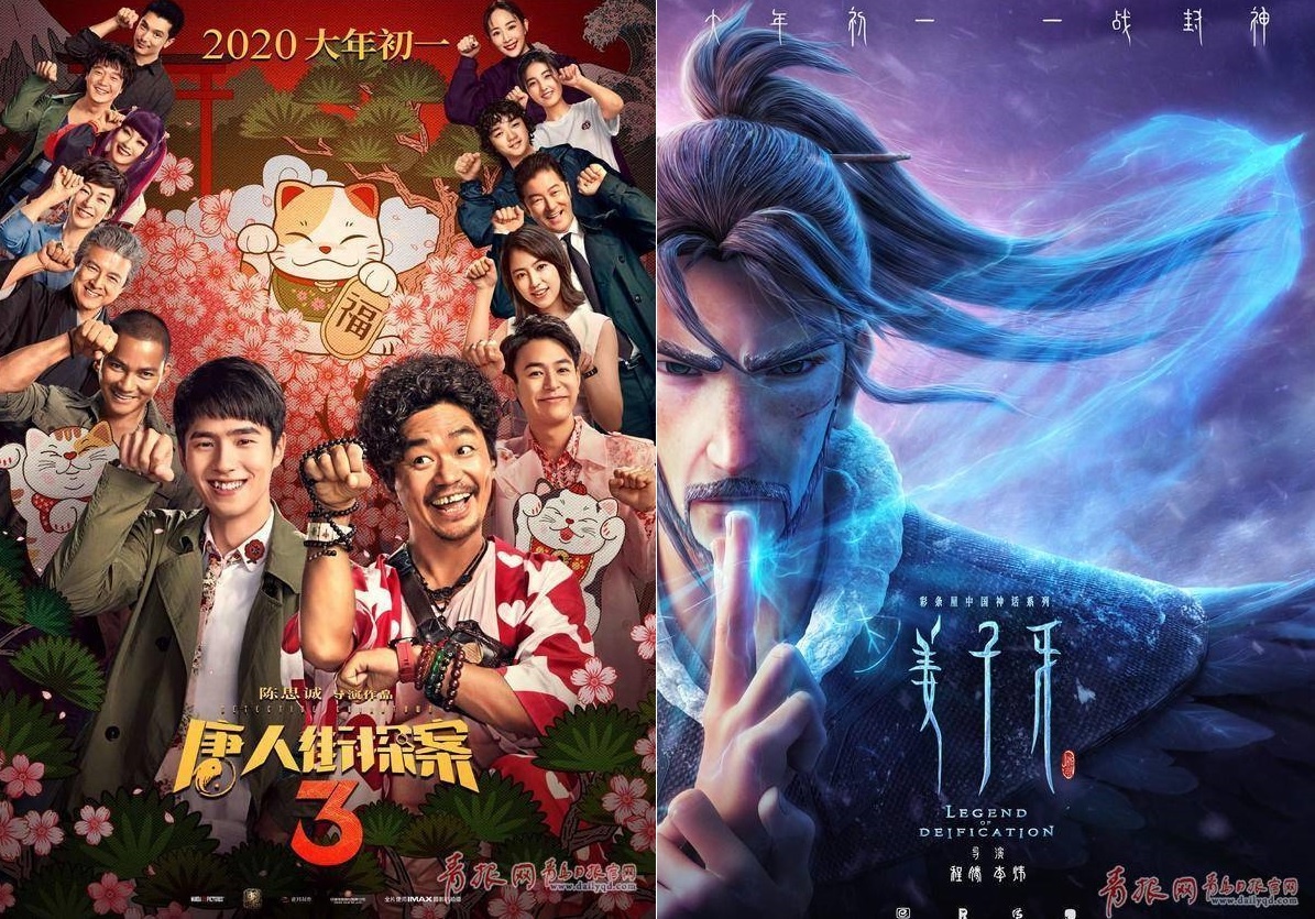 Rap chieu phim mo cua anh 2