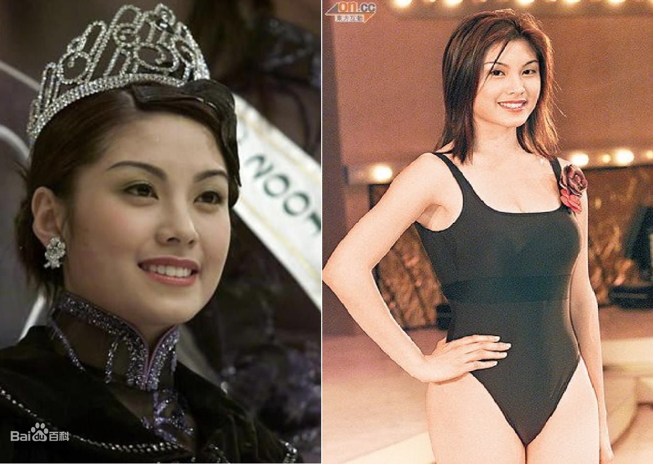 Lieu Bich Nhi bo Luu Khai Uy anh 3