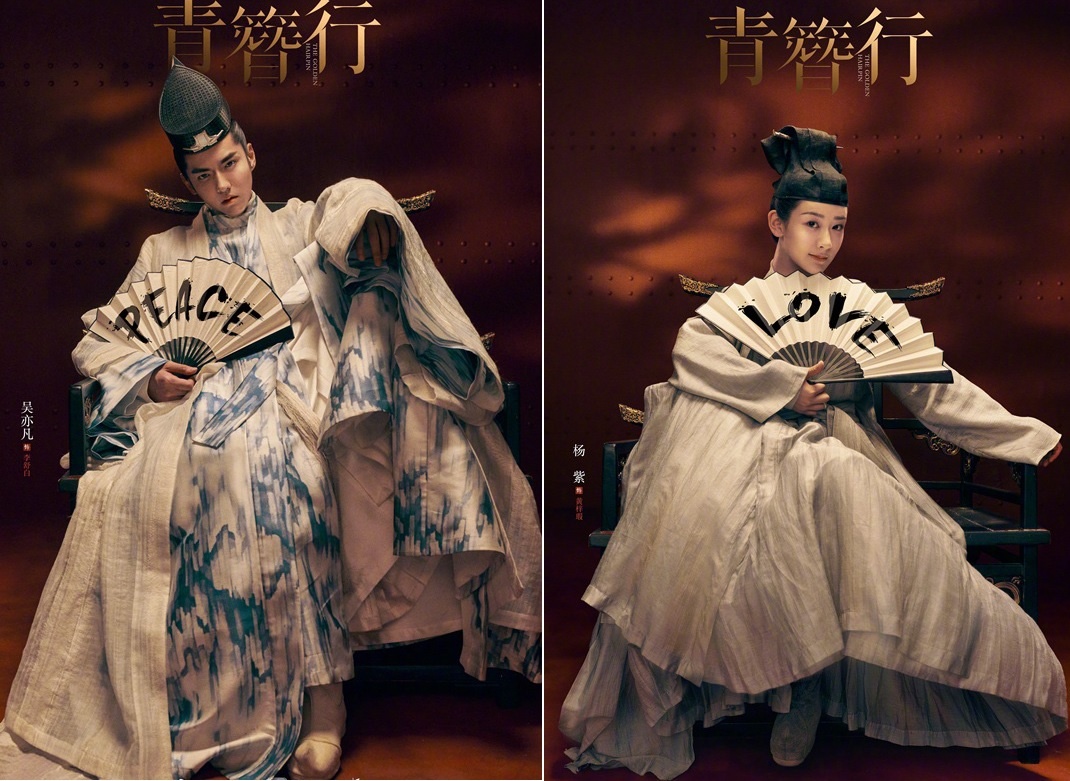 Thanh tram hanh dong may anh 2