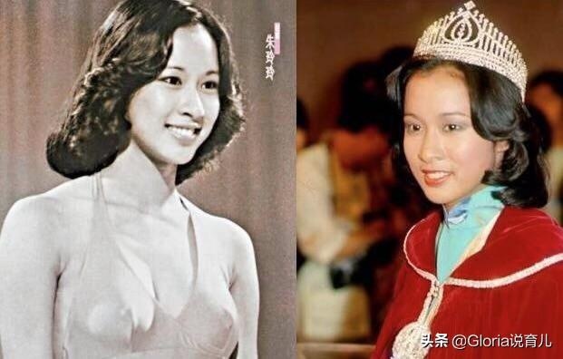 Cuoc song cua hoa hau Chu Linh Linh anh 4