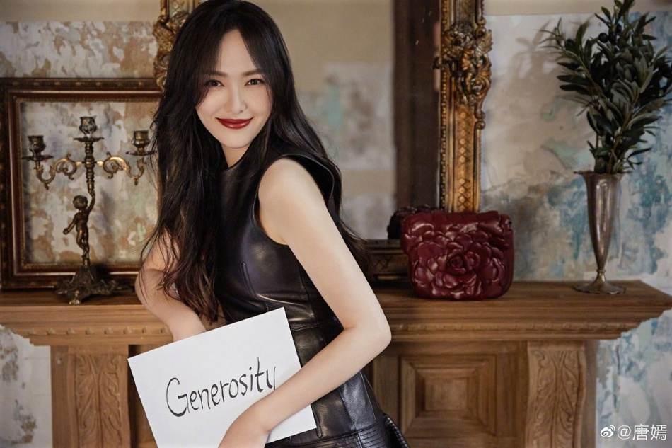 Hon nhan cua Duong Yen anh 1