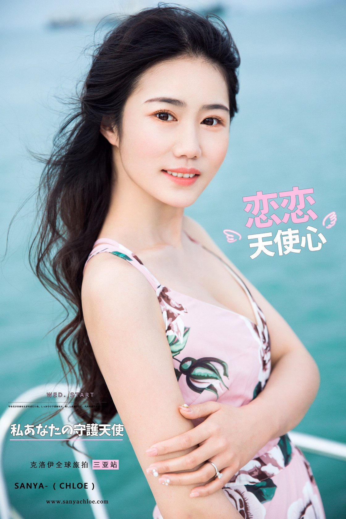 Hoa hau Trung Quoc di xuong anh 2