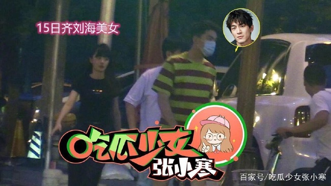 Duong tinh ai cua Lam Canh Tan anh 1