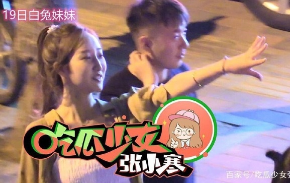 Duong tinh ai cua Lam Canh Tan anh 2