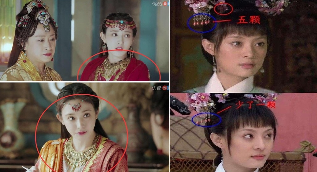 San phim Trung Quoc anh 5