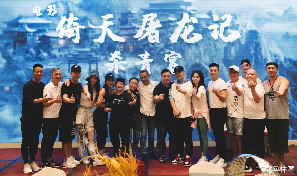 Ỷ Thiên Đồ Long ký 2020 đóng máy ảnh 1 Y Thien Do Long ky 2020 dong may anh 1