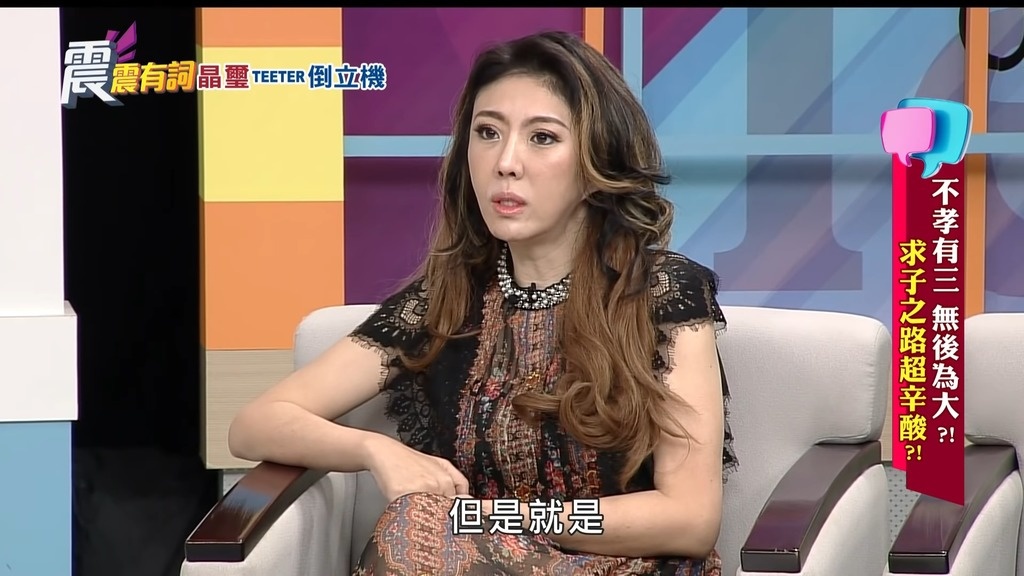 Sao nu Dai Loan say thai 10 lan anh 1