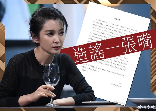 Ly Bang Bang kien nguoi tung tin that thiet anh 1