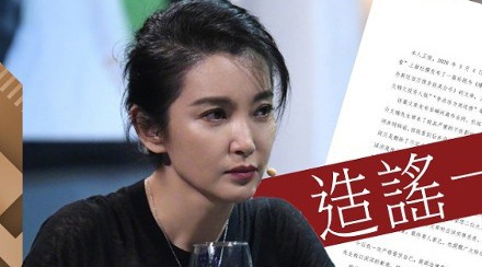 Ly Bang Bang kien nguoi tung tin sai su that hinh anh