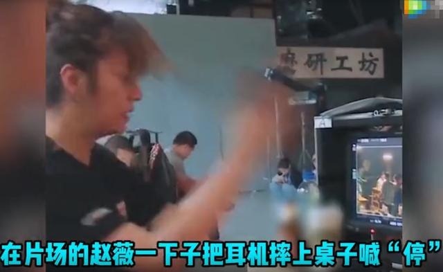 Trieu Vy noi gian tren phim truong anh 1