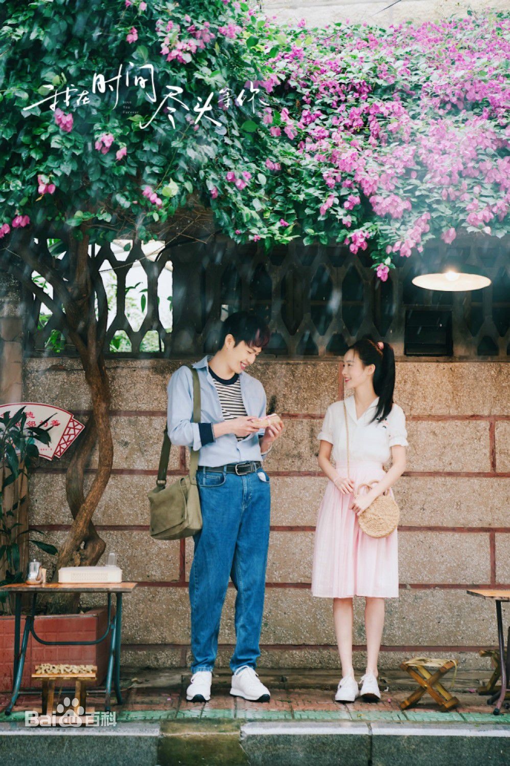 Doanh thu cua Love You Forever anh 2