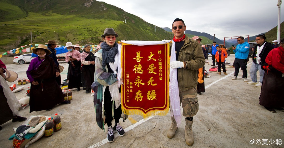 Cuoc song cua Truong Man anh 1