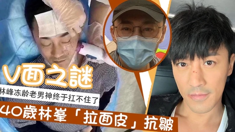 Lam Phong tham my de giu gin ve ngoai anh 1