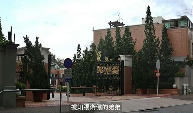 Trương Vệ Kiện bán nhà ảnh 2 Truong Ve Kien ban nha anh 2