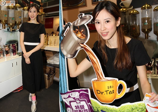 Sao TVB kiem tien anh 9