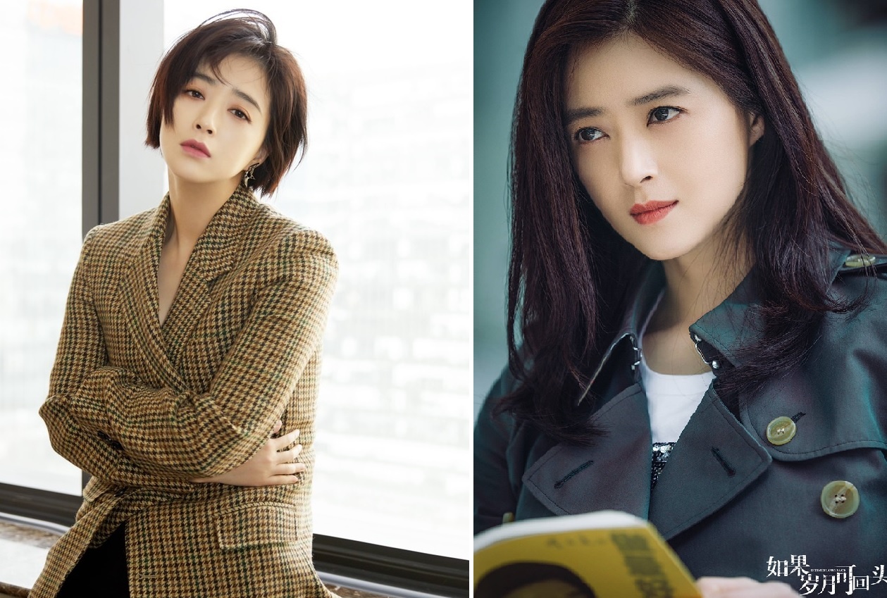 Sao ghet bo vai dien lam nen ten tuoi anh 9