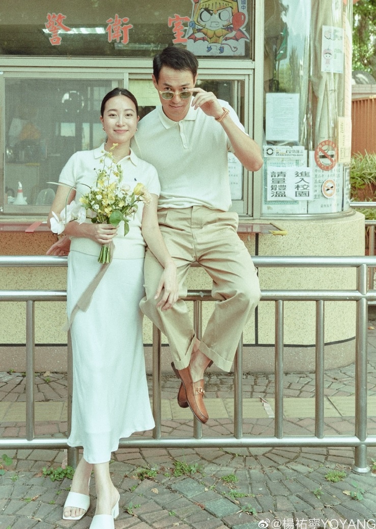 Dương Hựu Ninh kết hôn ảnh 2 Duong Huu Ninh ket hon anh 2