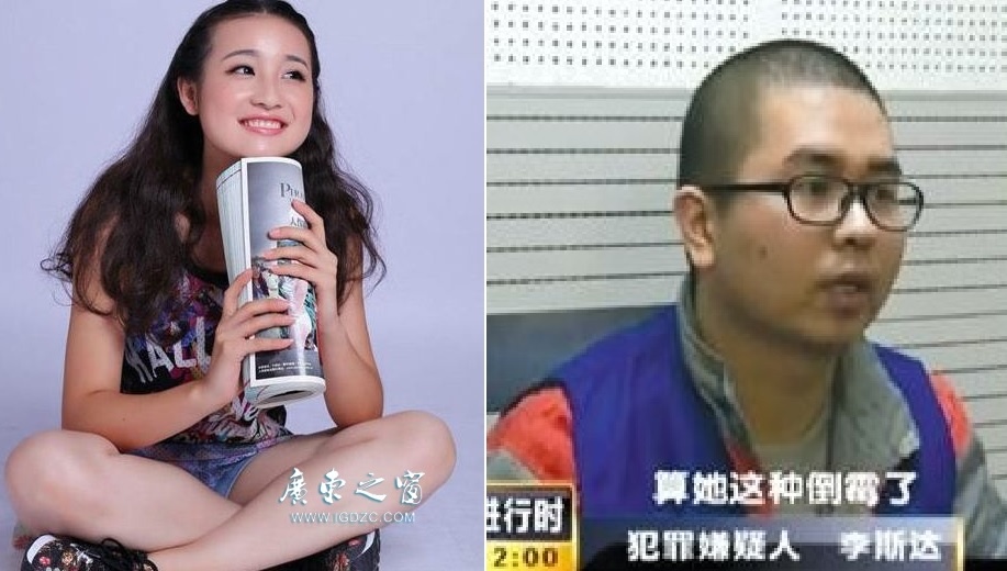 Cac vu an rung dong showbiz Hoa ngu, anh 5