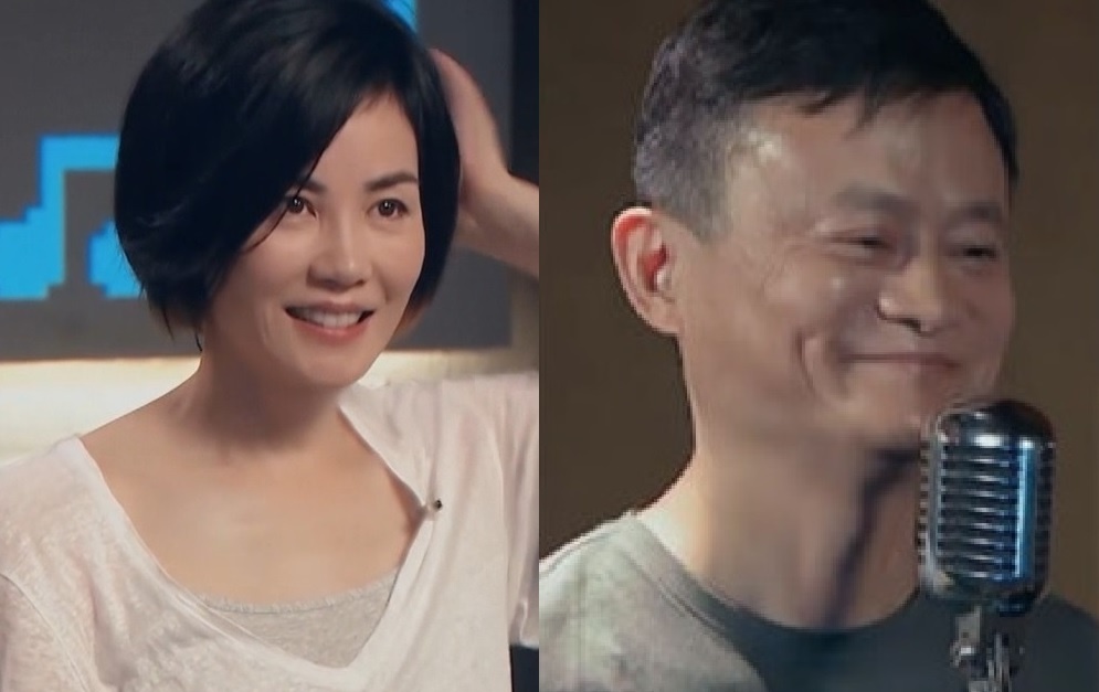 Vuong Phi song ca voi Jack Ma hinh anh